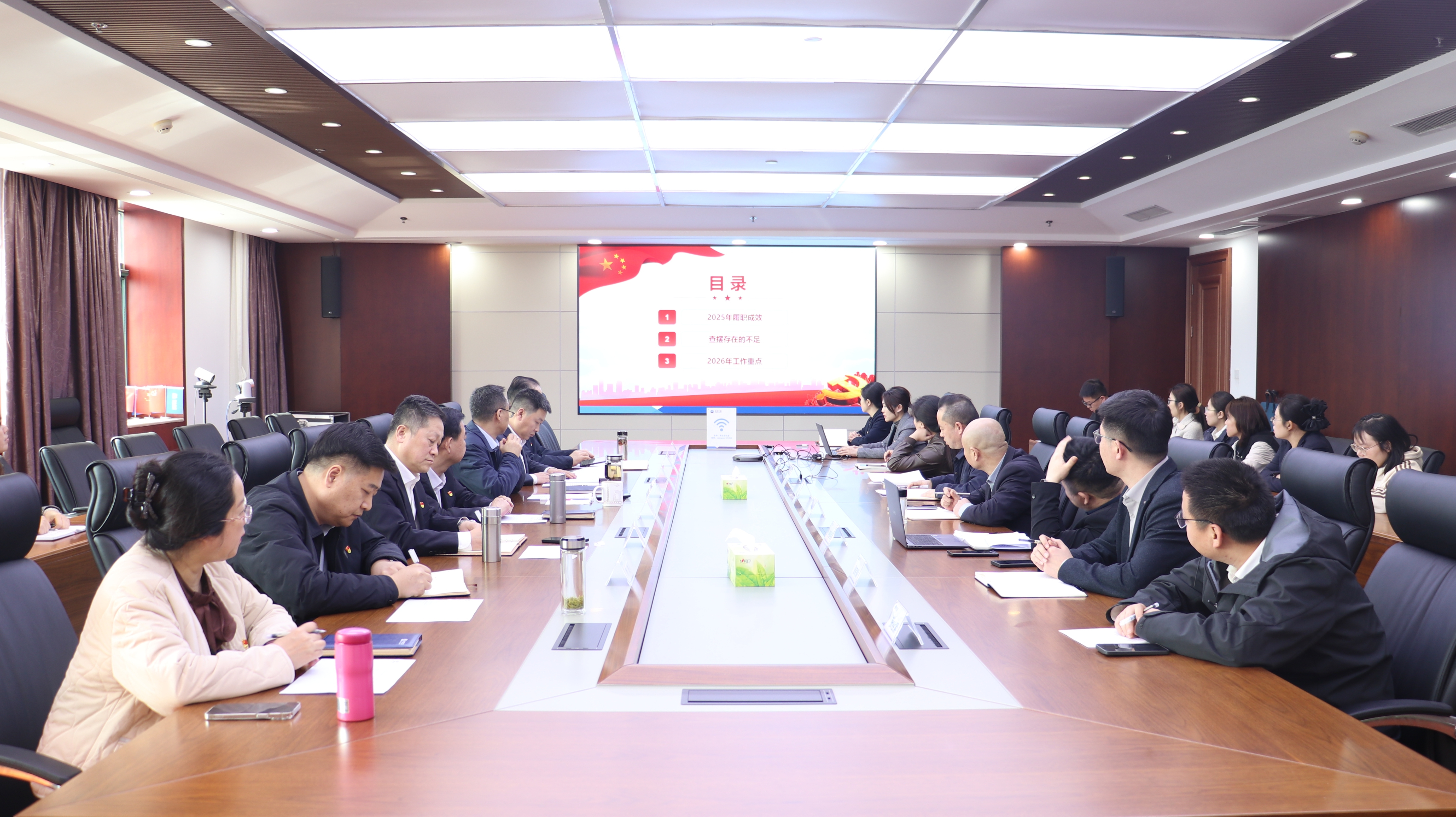 0210中机工程召开2025年度基层党组织书记述职评议会1.jpg