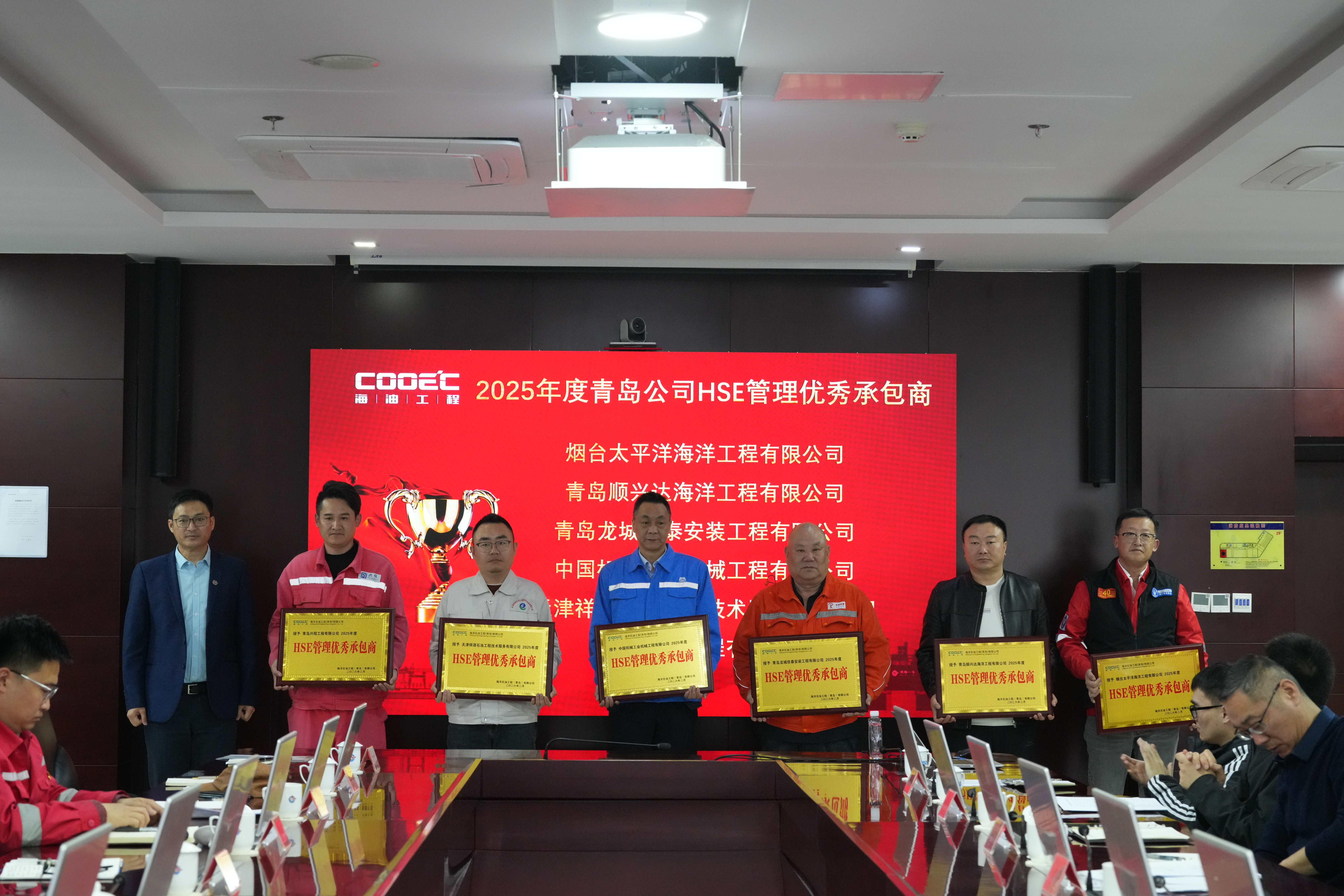 0327喜报!公司荣获2025年度“HSE管理优秀承包商”1.jpeg